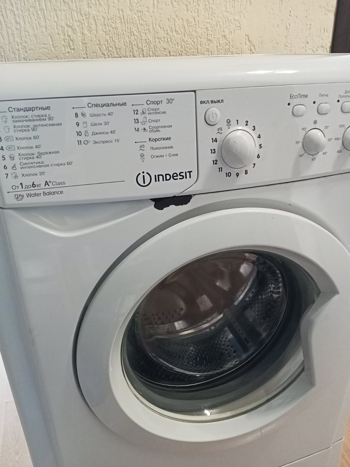 Пральна машинка INDESIT