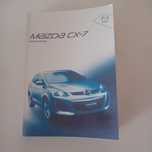 Instrukcja pl Mazda CX7