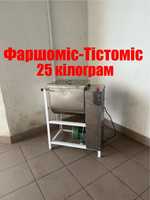 Фаршемішалка-Фаршеміс Тістоміс для Крутого Тіста Rauder-25 кілограм