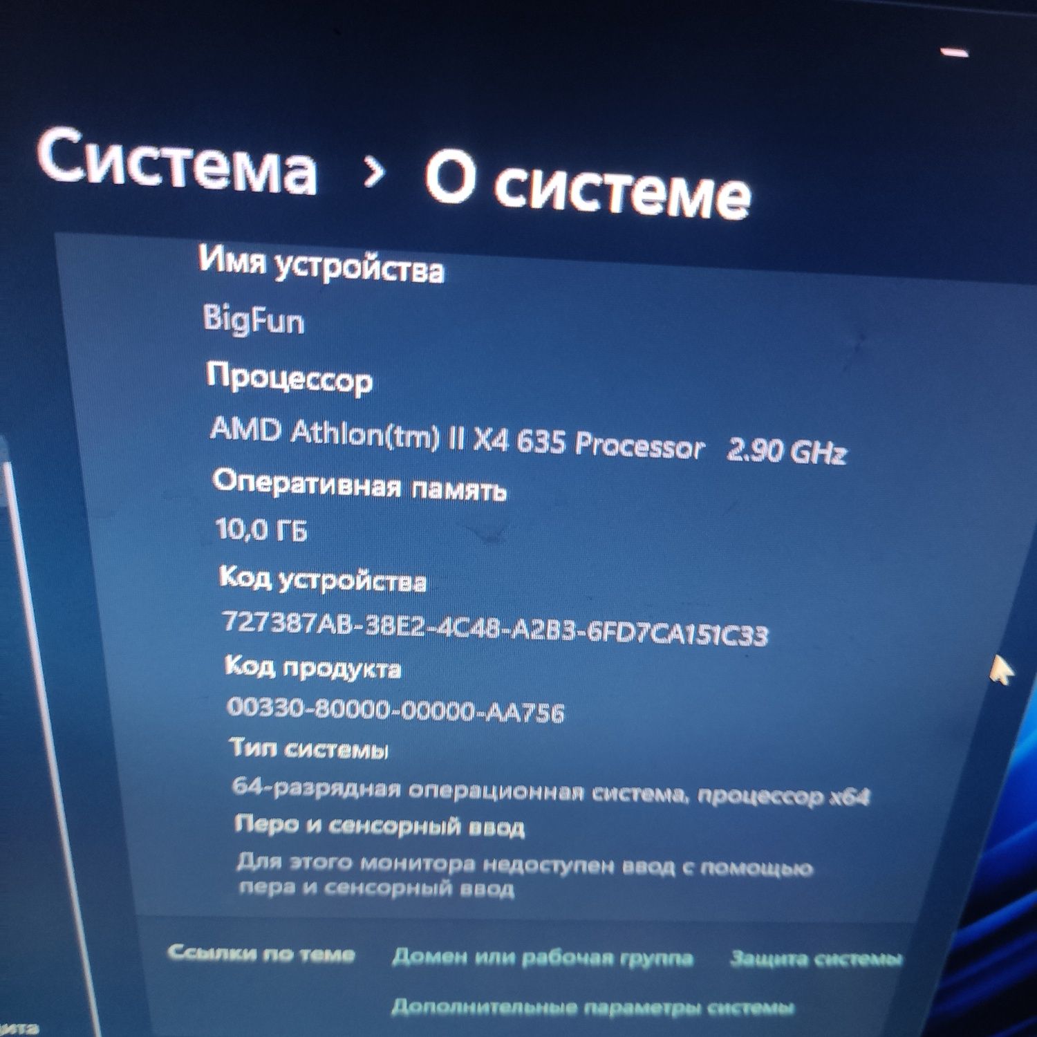 Windows 11 | HHD 500 | SSD 128 GB | RAM 10