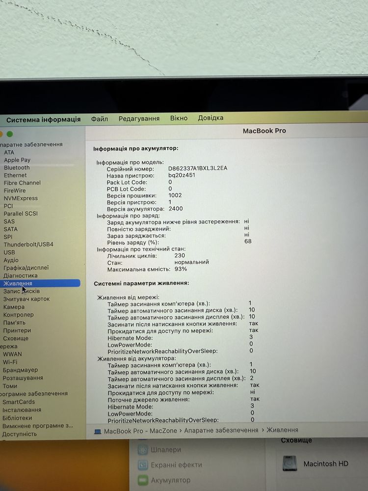 Macbook Pro 13 2022(2023) M2 8Gb | 256Gb • ГАРАНТІЯ Макбук М2 Київ