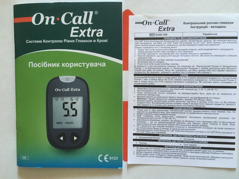 Система контроля уровня глюкозы в крови+FreeStyle Precition Neo -новые