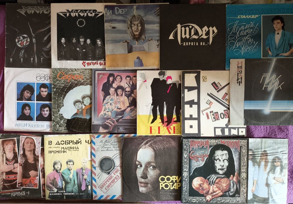 Мастер Пенкин Кино Beatles Фристайл Mauro Лидер Пикник Scorpions