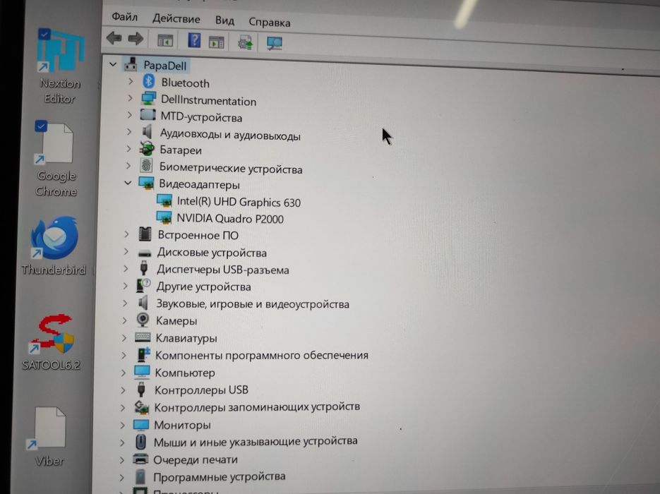 Ноутбук, Dell 5530