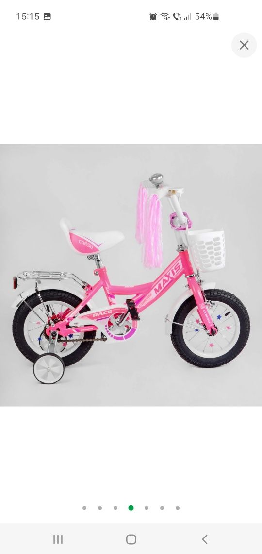 Велосипед дитячий двоколісний 12" CORSO MAXIS-12934 рожевий