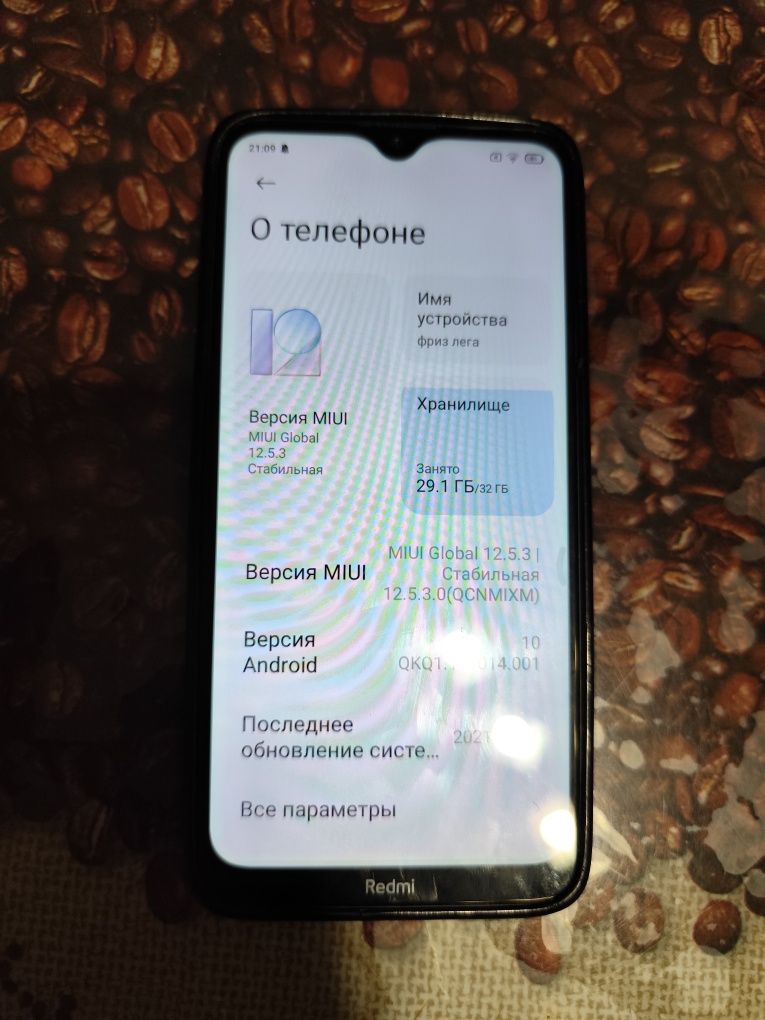 Телефон Xiaomi Redmi 8 3/32 рабочий