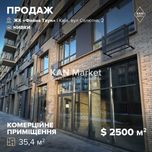 ПРОДАЖ комерційного приміщення 35,4 м2 в ЖК ФАЙНА ТАУН