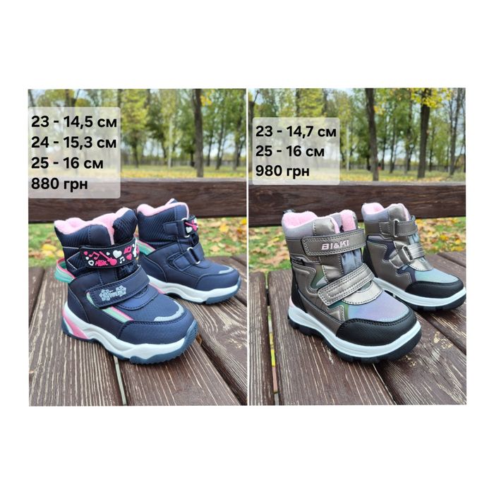 Зимові сапожки для дівчинки 22 - 35 розмір Tom.m