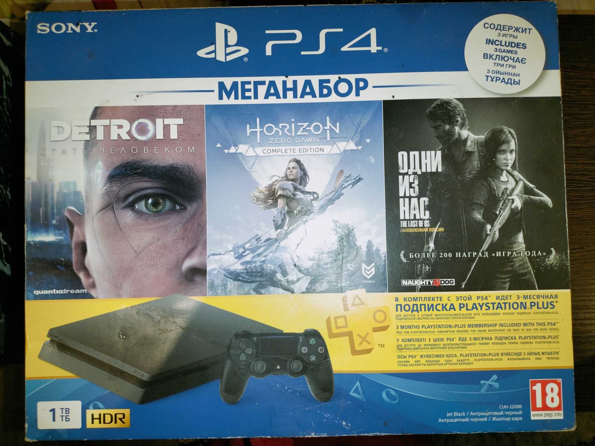 Приставка sony playstation 4