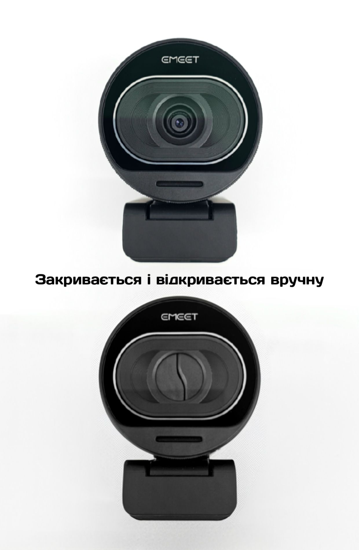 Веб - камера 4К 60 к/сек EMEET S600 для ПК та для ноутбука