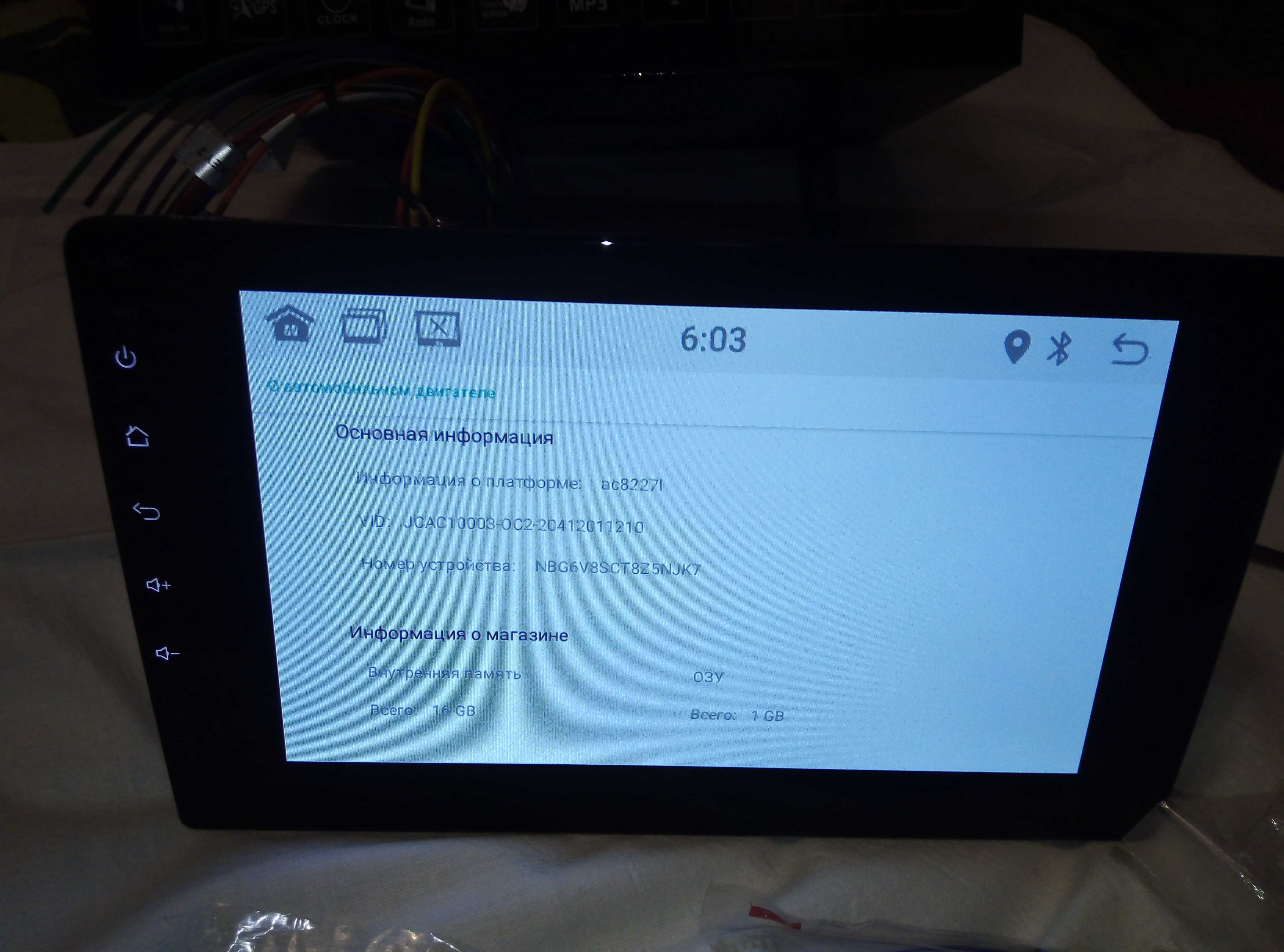 Автомагнитола Pioneer 9012А 1 Din.Экран 8 дюймов Android 1/16 + GPS.