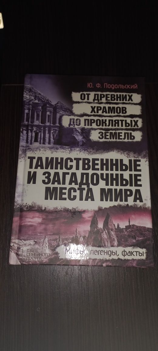 Книги  для детей