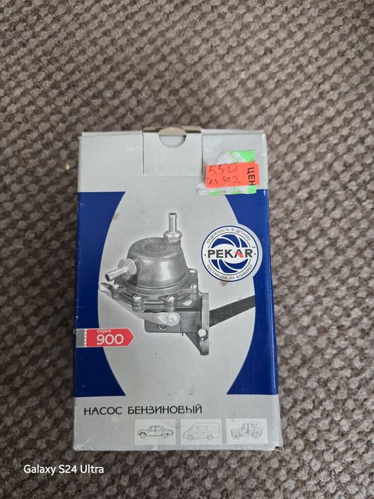 Насос бензиновый Газ. 402 двигатель.