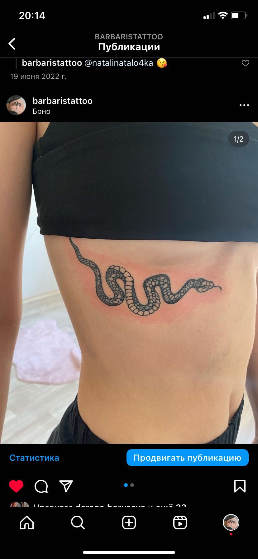 Татуировка татуювання best tattoo тату Ірпінь Киев Буча Київ  Ирпень