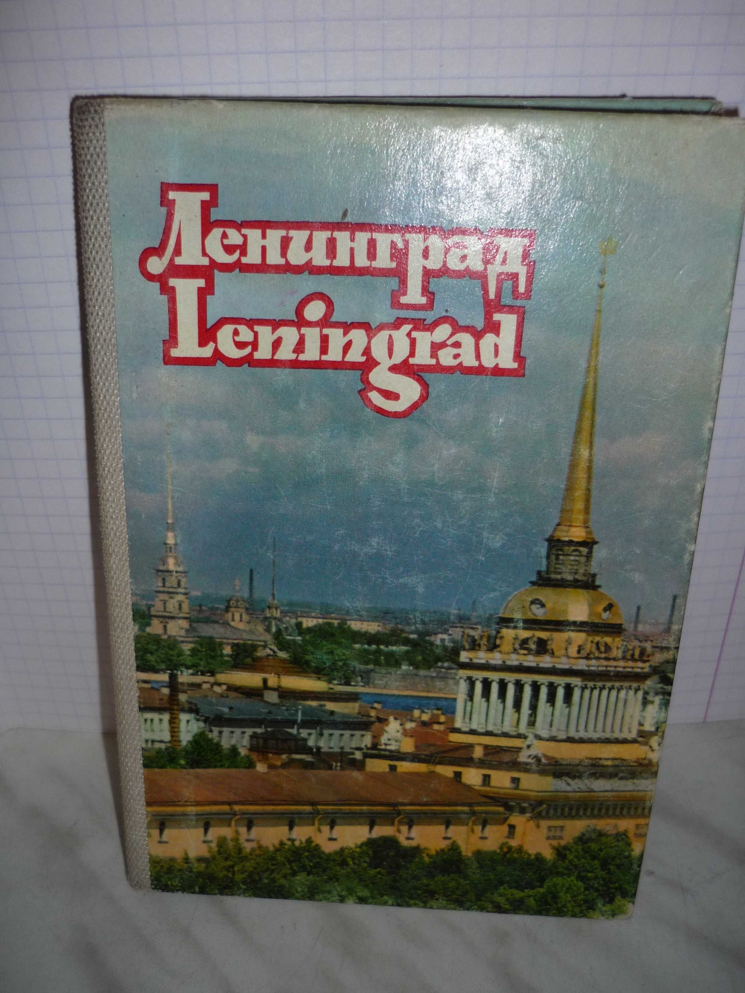 Leningrad , zestaw 35 pocztówek , oprawa twarda.