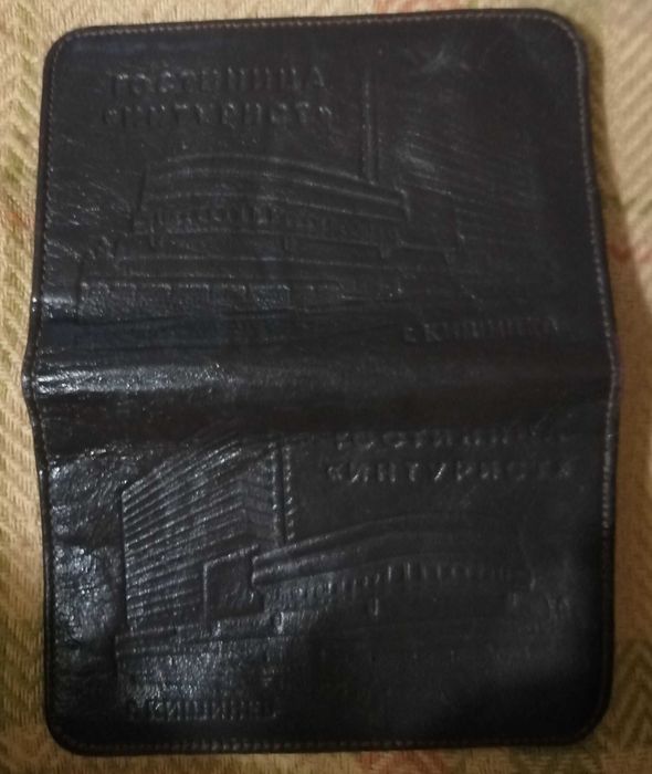 Портмоне  гостиница Интурсит, г. Кишинев