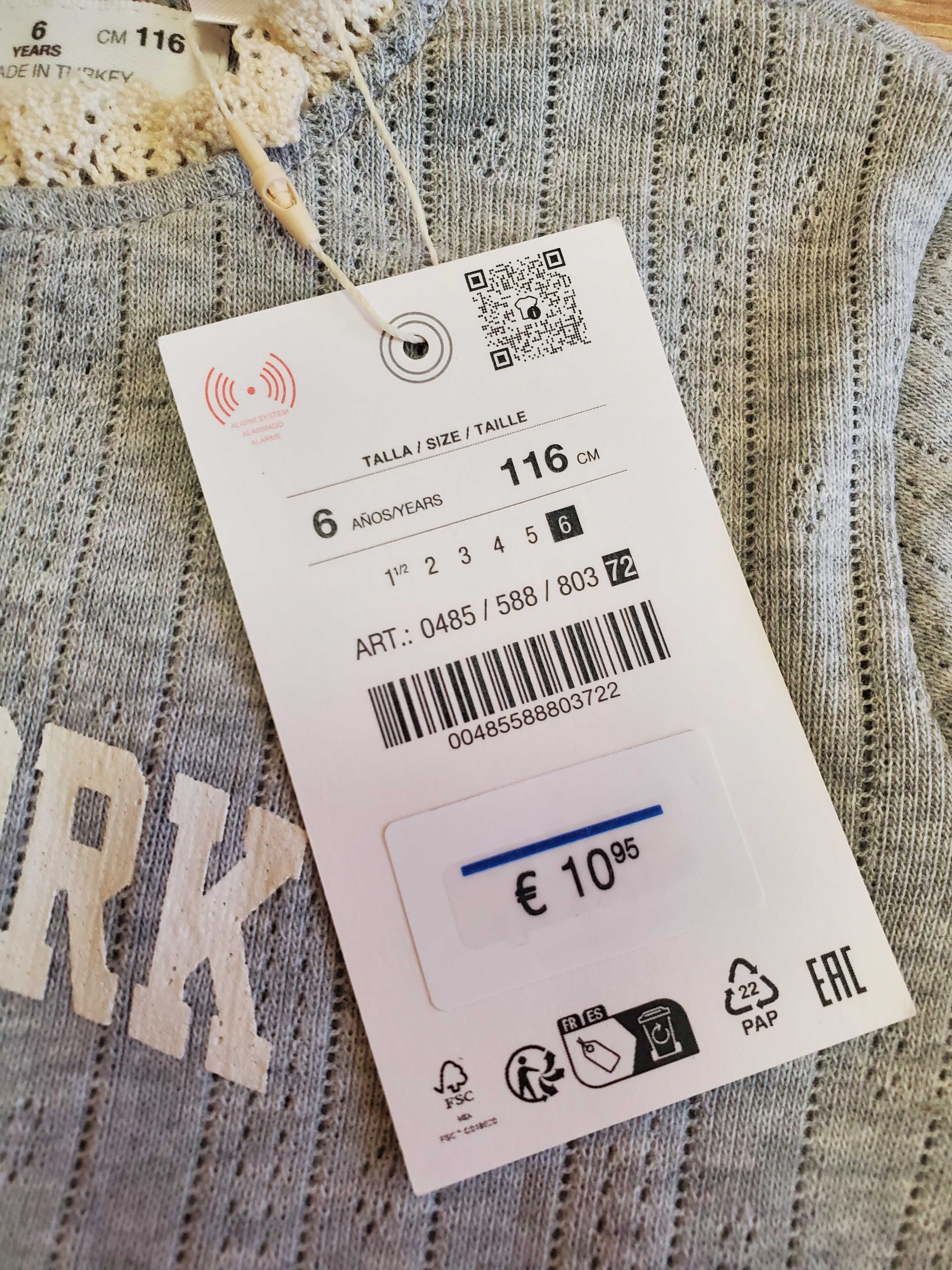 Дитячий реглан Zara
