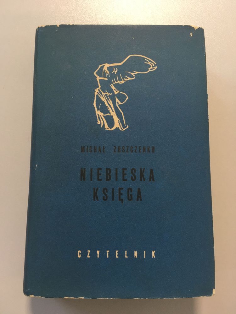 Michaił Zoszczenko - Niebieska księga - seria nike