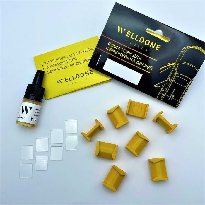 Ремкомплект фиксаторов (ограничителей) дверей для ВАШЕГО АВТОМОБИЛЯ