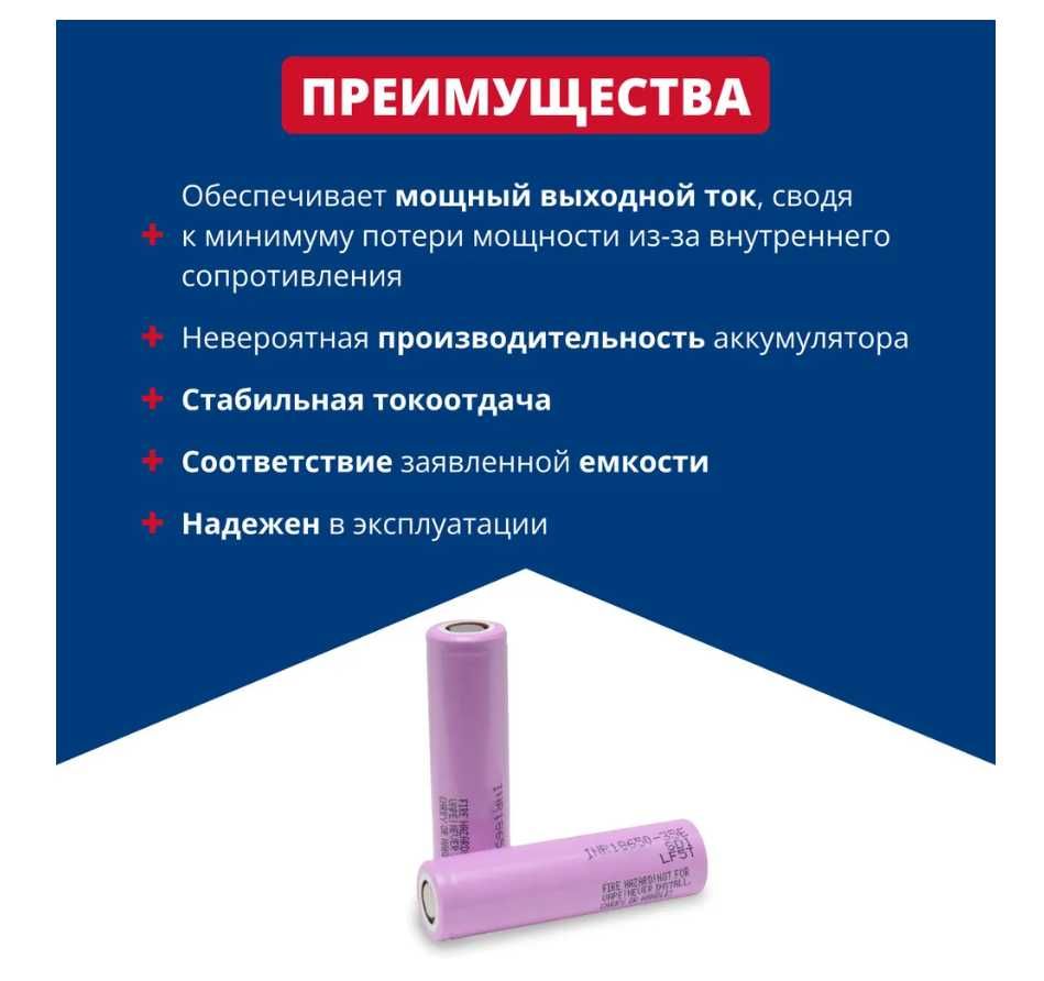 АКБ/Аккумулятор 18650 Li-ion для фонарика, ноутбука, электротранспорта