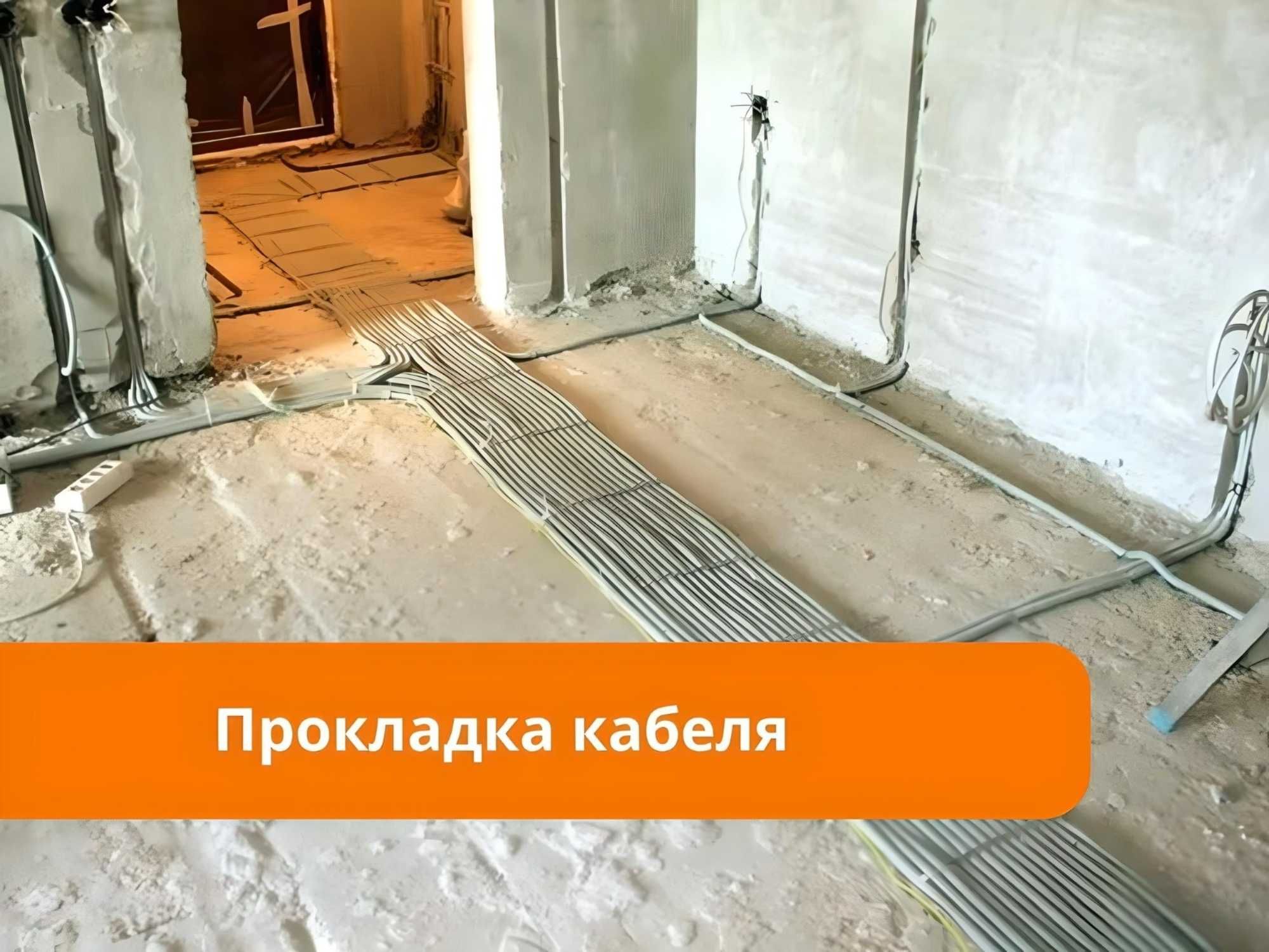 Электрик Мастер на все Руки. Услуги Электрика Николаев