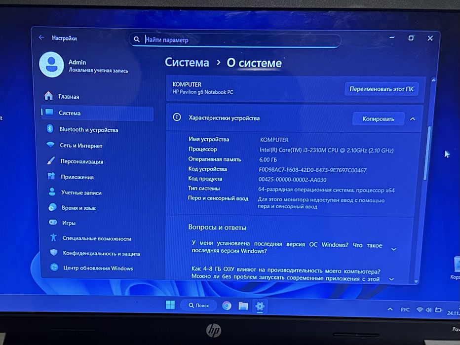 непоганий ноут за свої гроші