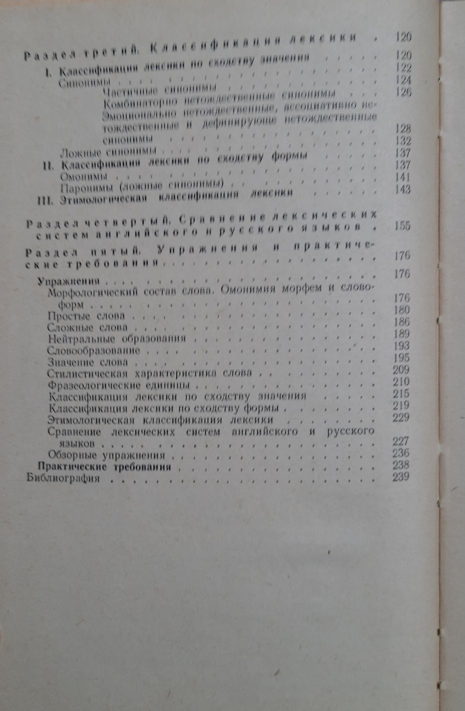 Посібники з англійської мови (без ОЛХ доставки)