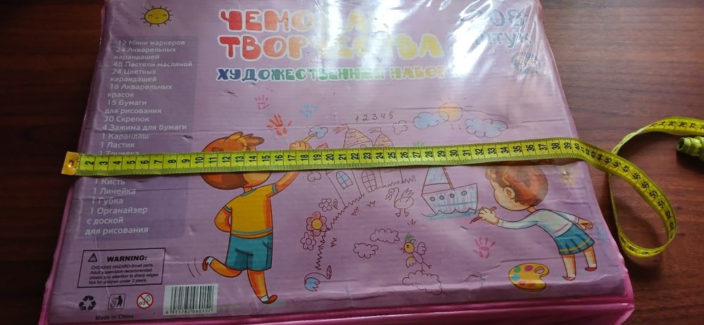 Альбом для творчості