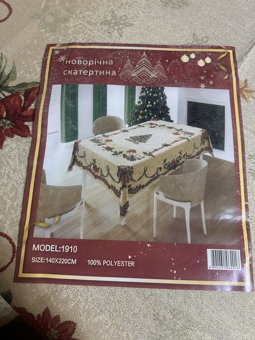 Продам  новорічні  скатертини  Габелен