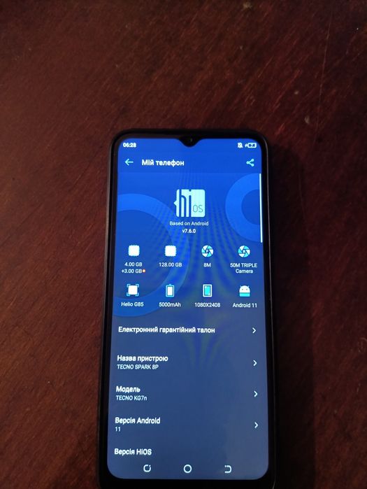 Телефон Techno Spark 8P