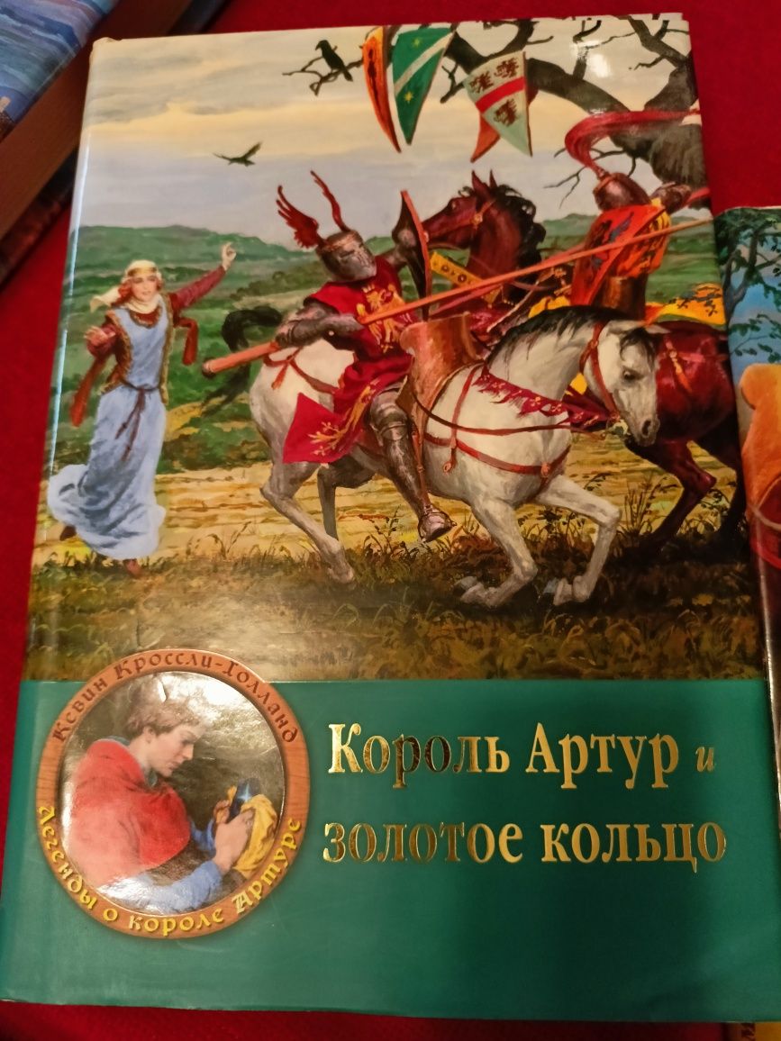 3 книги про пригоди короля Артура