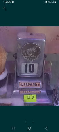 Антикварный советский старинный календарь