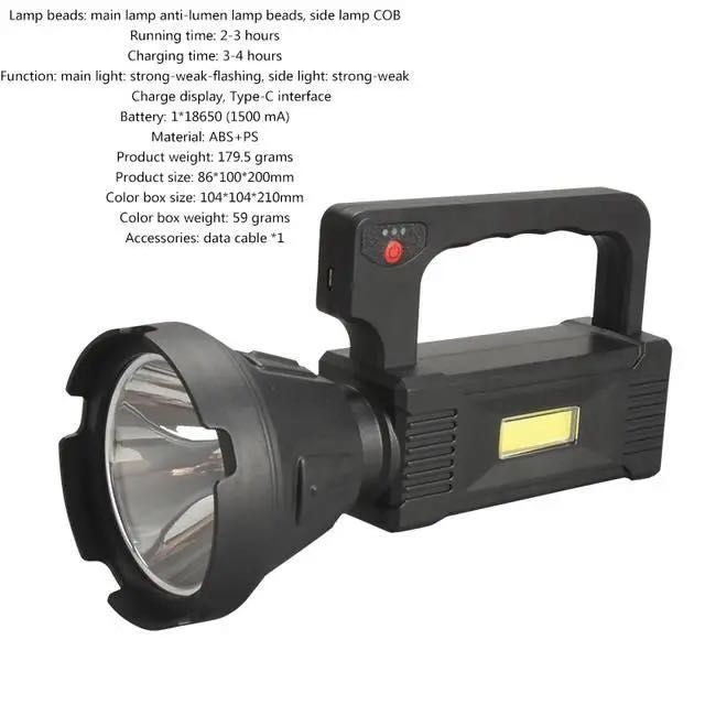 Фонарь W5108 Ліхтар прожектор