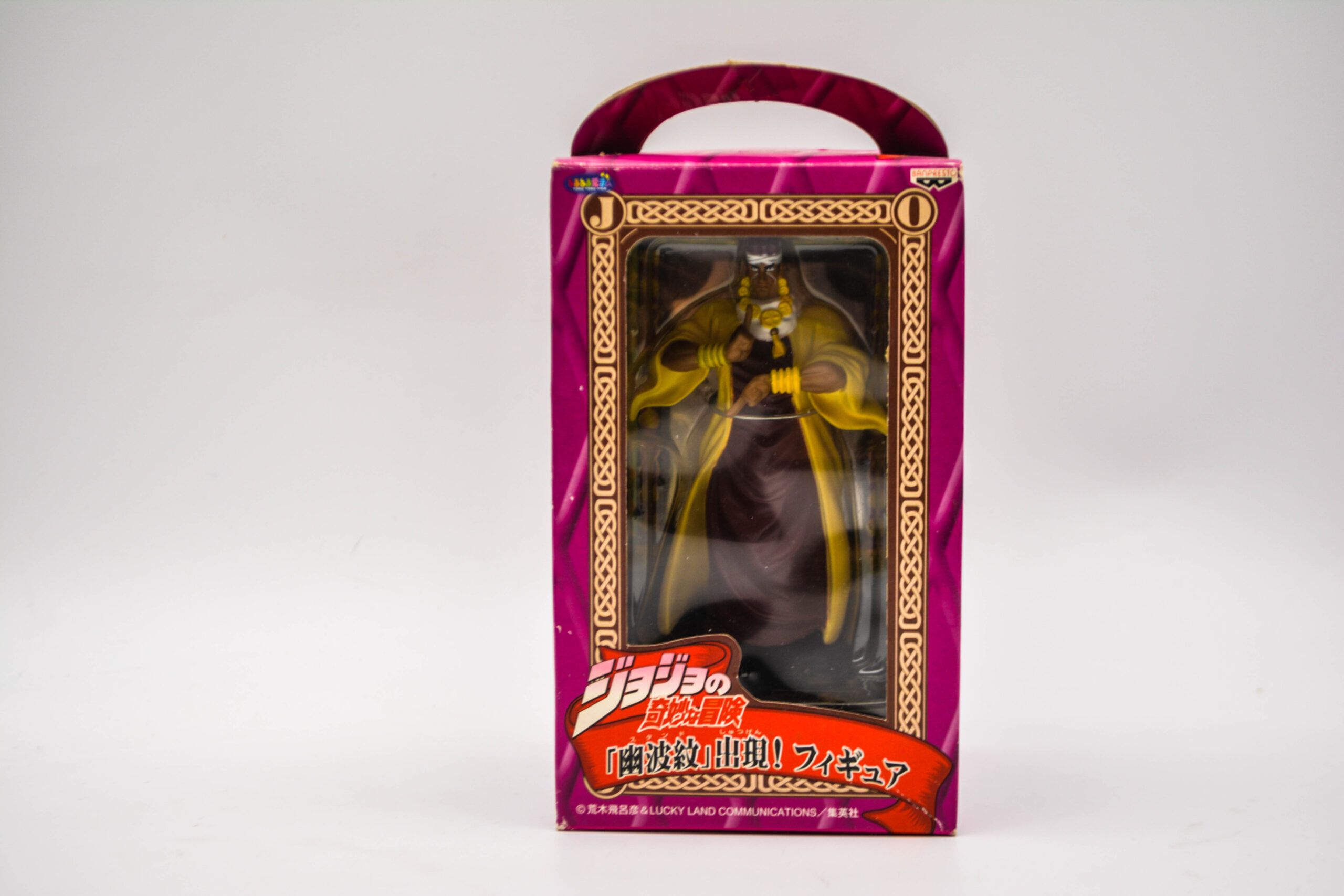 figurka   Jojo no Kimyou na Bouken - Stardust Crusaders - Magician's