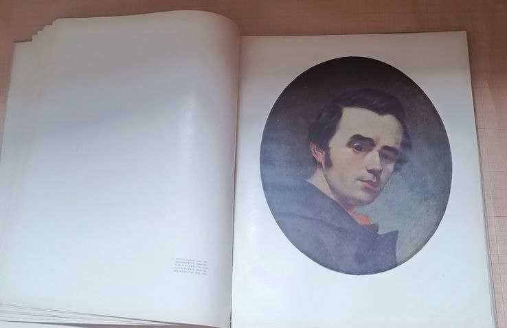 Книга - альбом "Художник Шевченко"