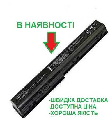 Аккумулятор батарея HP Pavilion 434877-141 DV9000