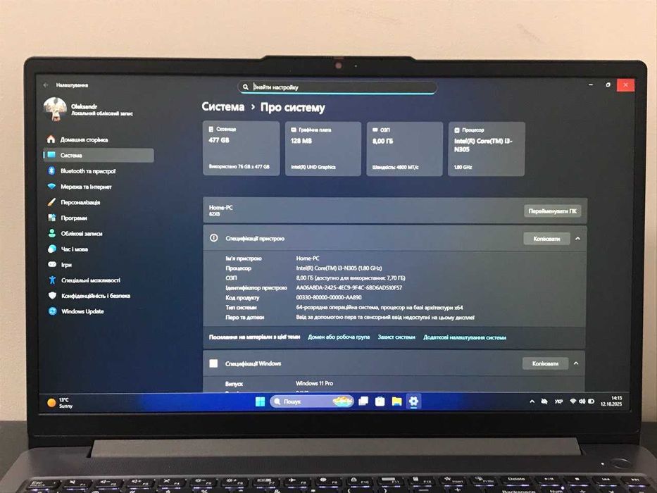 Ноутбук LENOVO IdeaPad Slim 3 15IAN8 (новий)