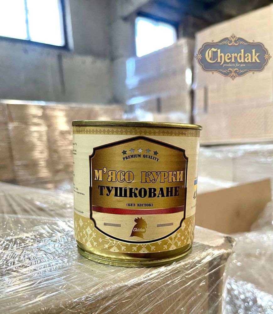 Мʼясна консерва Свинина тушонка риба