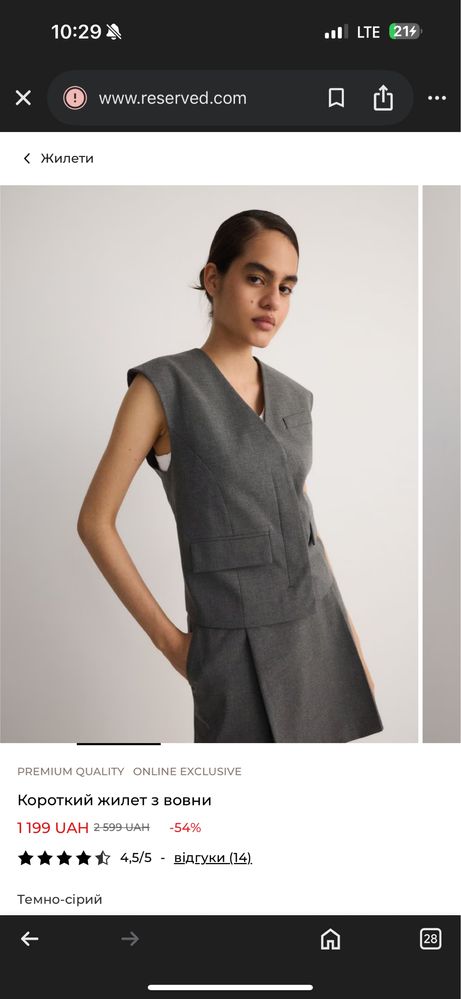 Костюм жилет піджак жилетка спідниця zara