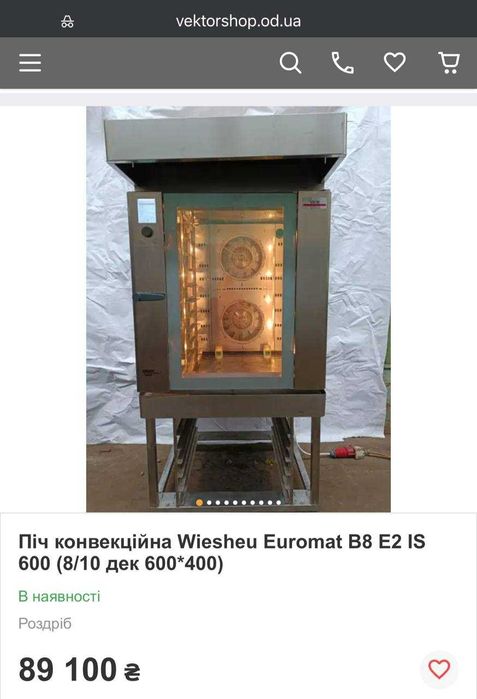 Піч конвекційна WIESHEU EUROMAT