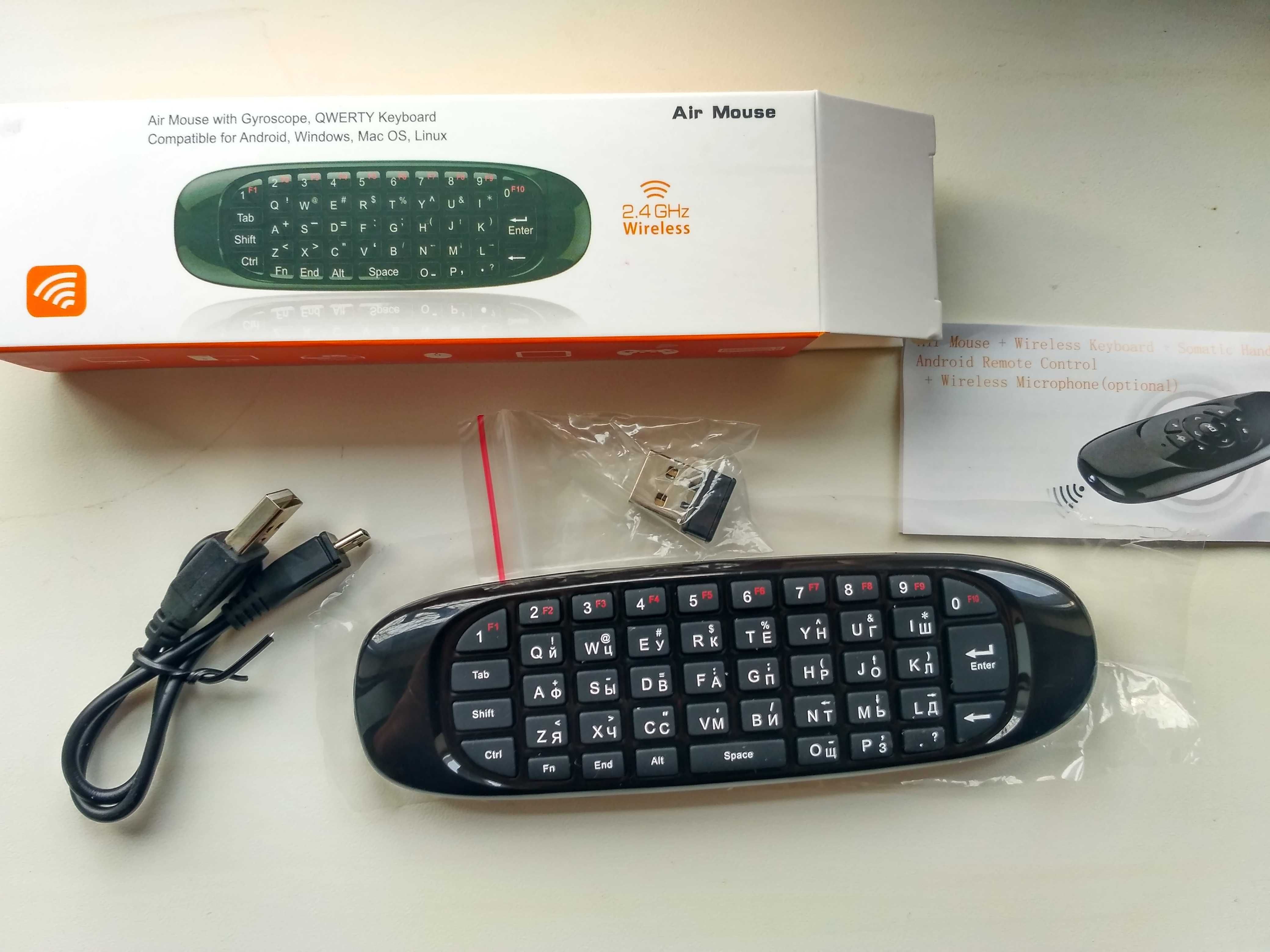 Пульт аэромышь с клавиатурой Air Mouse для Android Smart TV