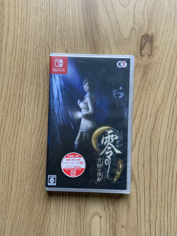 Fatal Frame: Mask of the Lunar Eclipse na Nintendo Switch