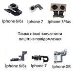 Основна та фронтальна камера iPhone 6 6s 7 7plus Xr