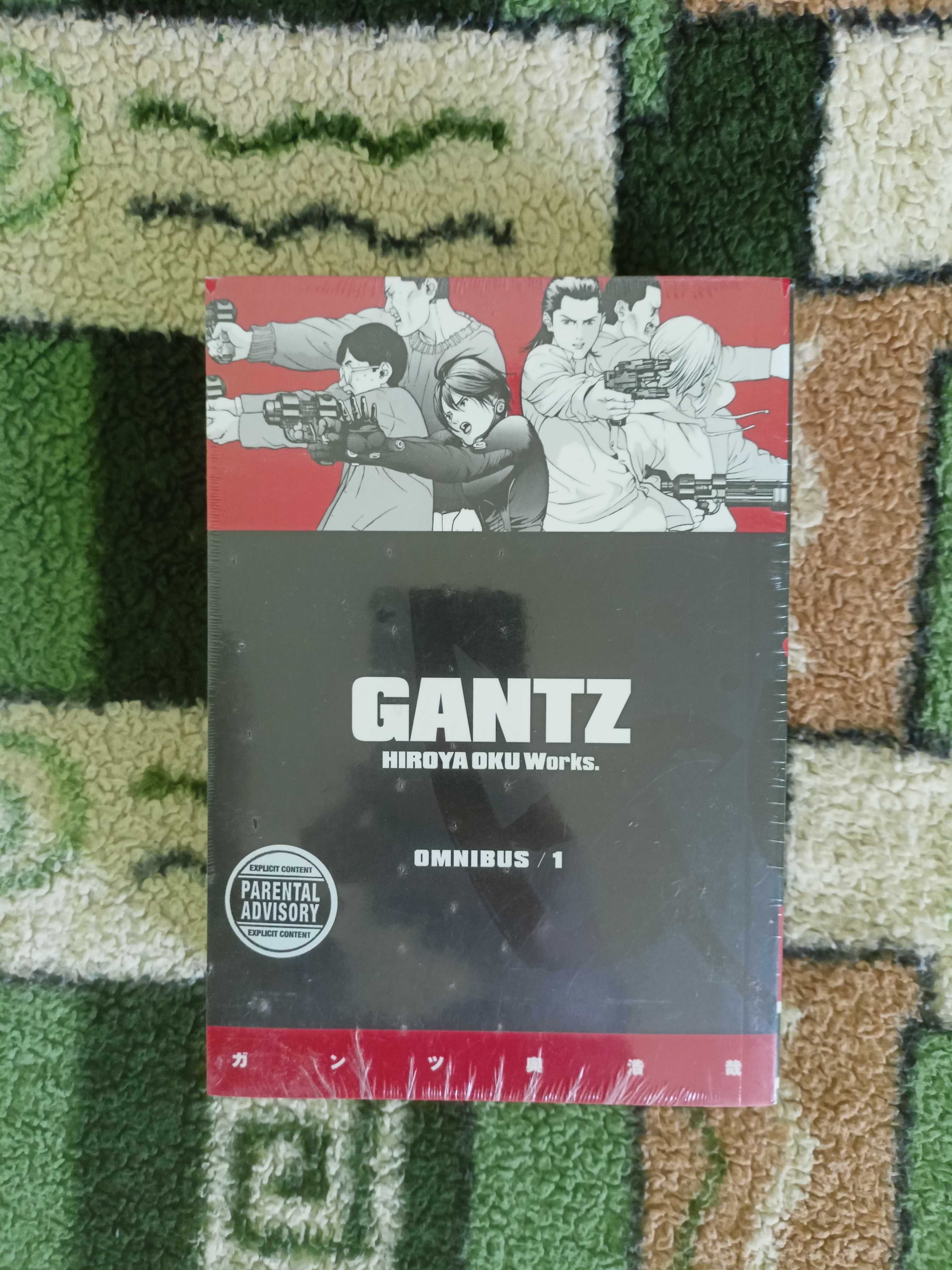 Манга Gantz Omnibus том 1 Гантц