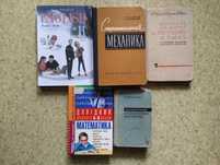 Книги учебные, для мастеров, фотографов, о бизнесе