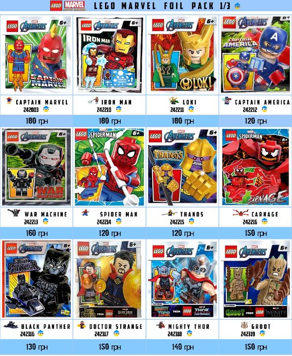 LEGO Marvel Foil pack Мініфігурки Марвел Оновлення 22.11!