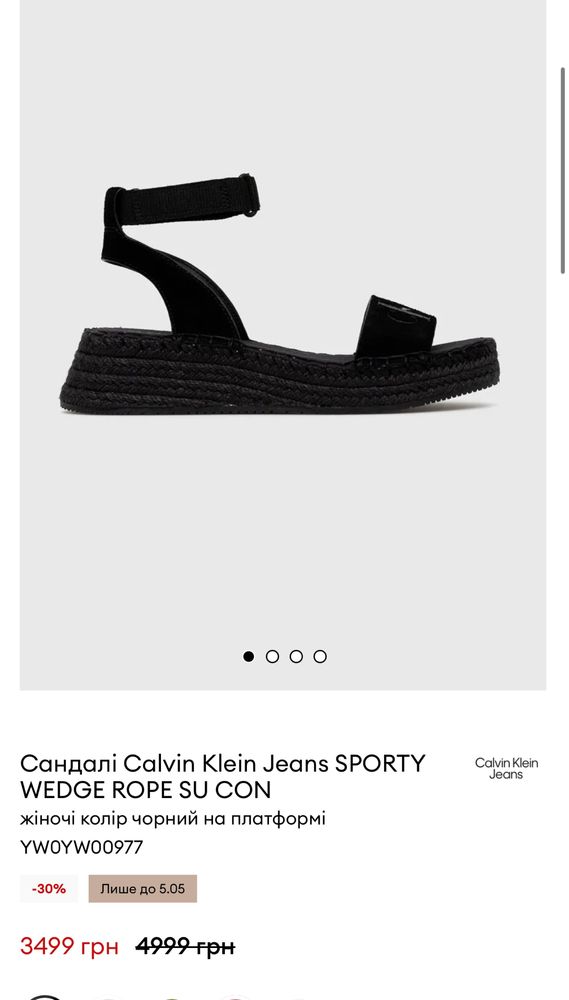 Босоніжки сандалі Calvin Klein