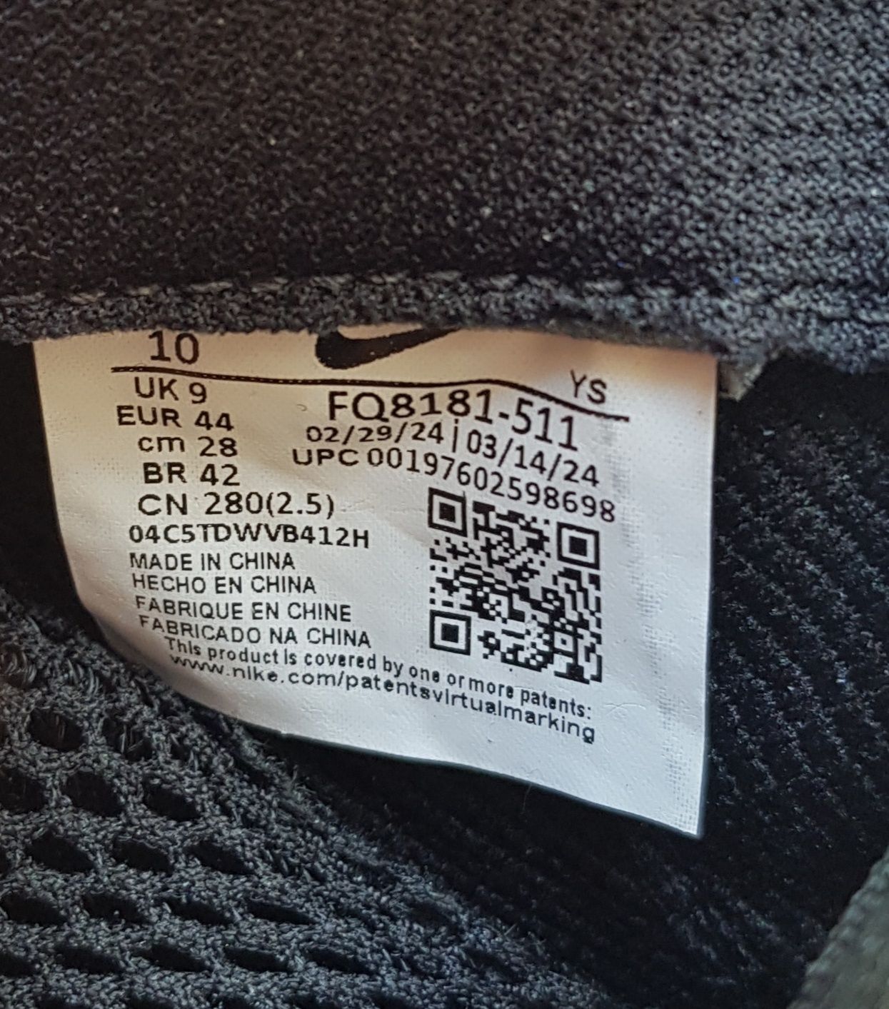 Nike Air Foamposite "International Blue"