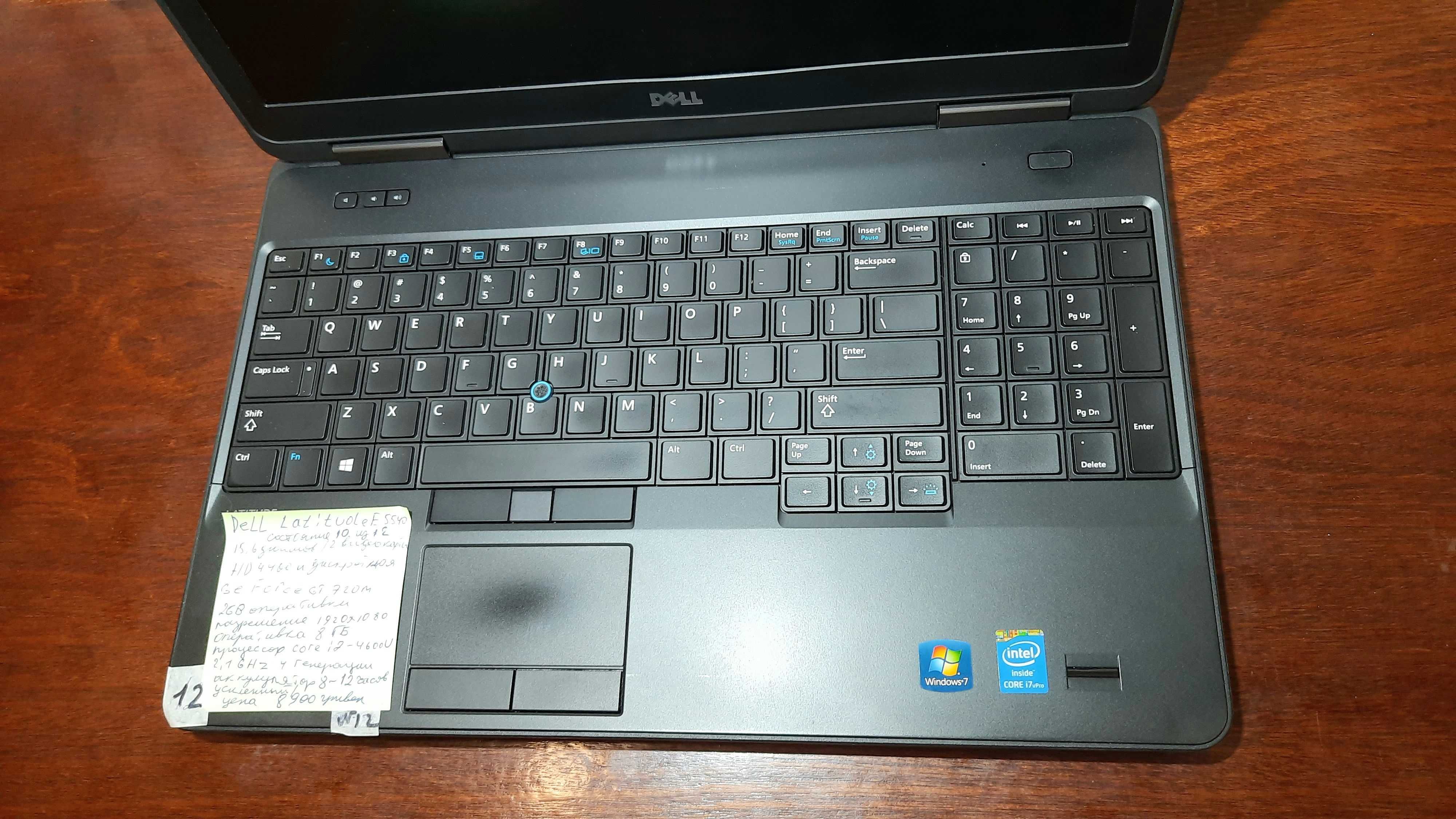 Dell Latitude E5540 i7-4600u 128 ГБ SSD 8 ГБ ОЗУ мощный аккумулятор
