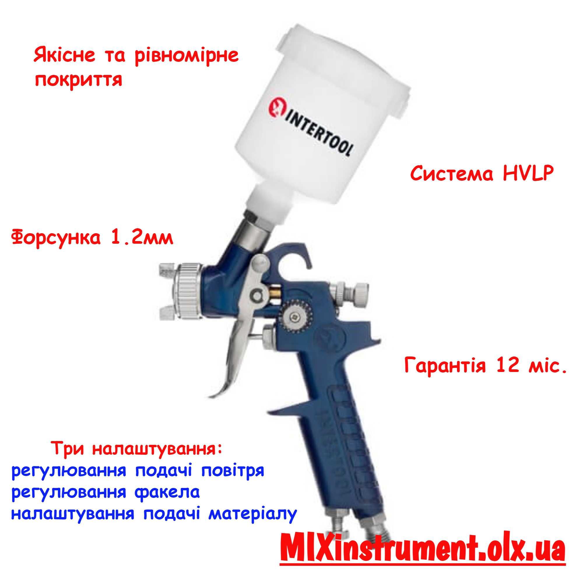 Краскопульт HVLP MINI, форсунка 1.2мм, бачок 125мл. INTERTOOL PT-0122